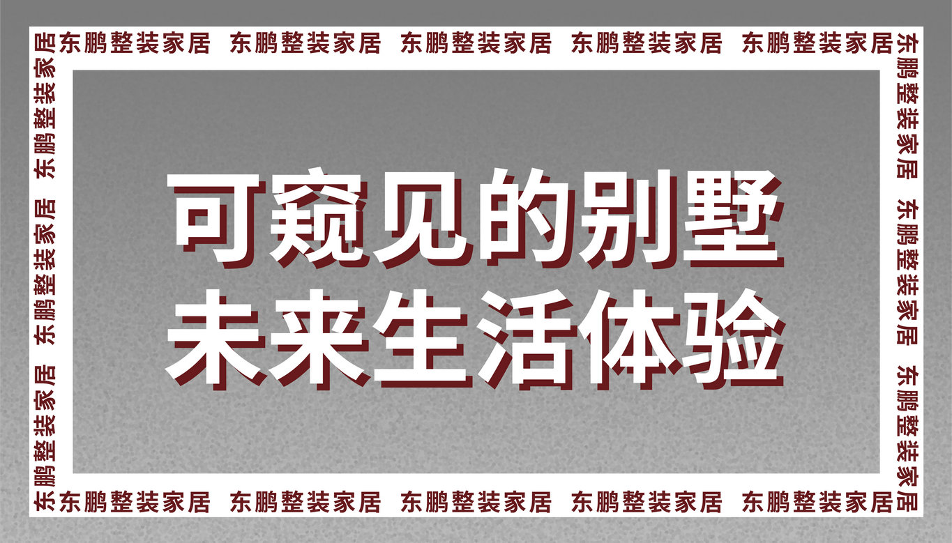 金年会体育全屋定制案例 | 可窥见的别墅未来生活体验。