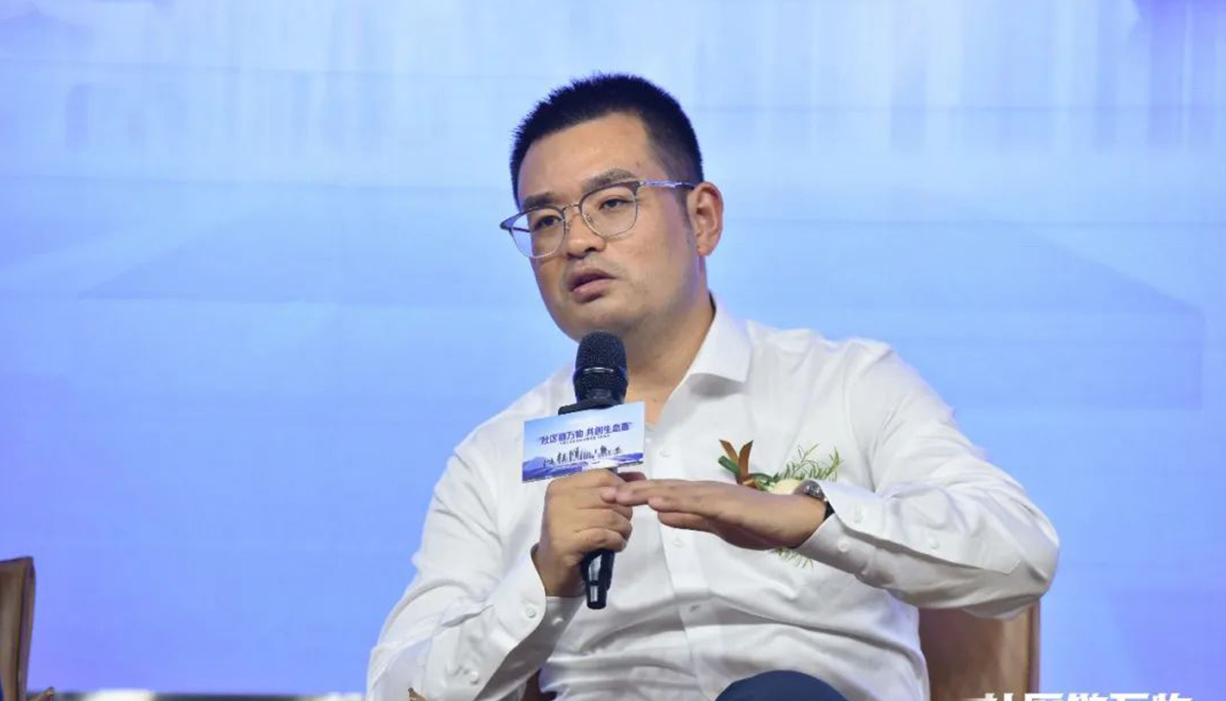 金年会体育罗勇：社区业态中，单品必死！专卖必死！